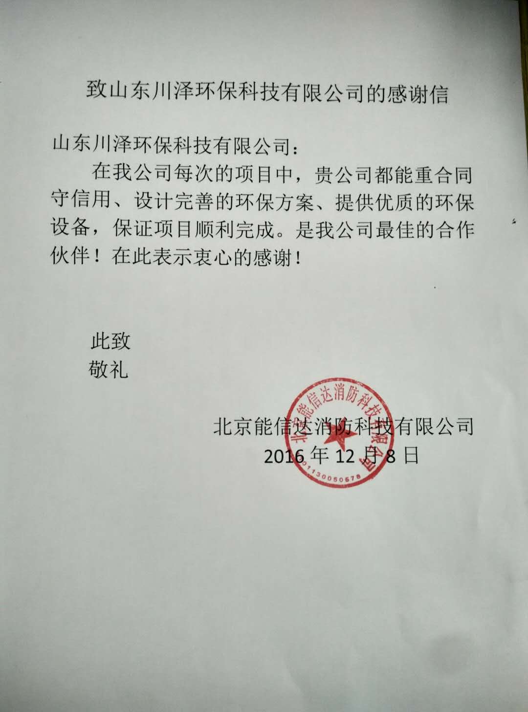 茄子视频网站獲獎